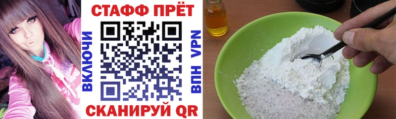 Все наркотики Осинники Амфетамин Меф мяу мяу Кокаин ГАШИШ Каннабис Альфа ПВП
