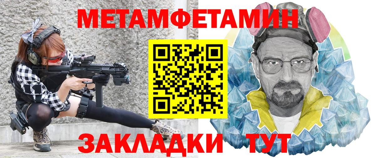 Alpha PVP СОЛЬ   МДМА  ГАШ  Марихуана  Вход с VPN  Гашиш  Меф МЯУ МЯУ   ЭКСТАЗИ  Осинники  Кокаин 