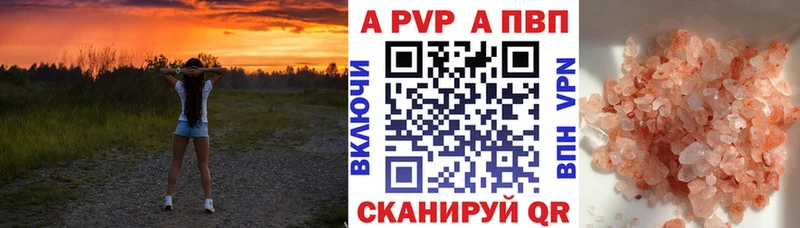 APVP мука  Осинники 