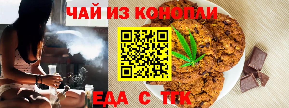 ГАШИШ Осинники