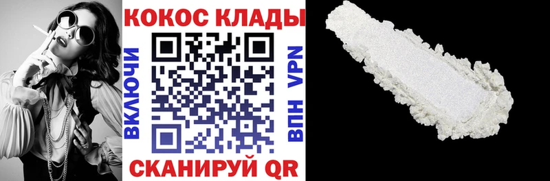 COCAIN Боливия что такое наркотик Осинники
