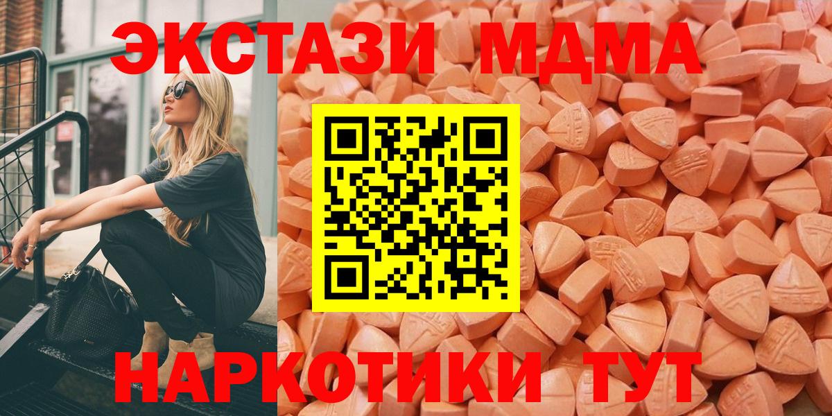 Экстази ешки Осинники