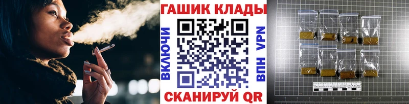 KRAKEN ТОР  цены наркотик  Осинники  нарко площадка какой сайт  ГАШ убойный 