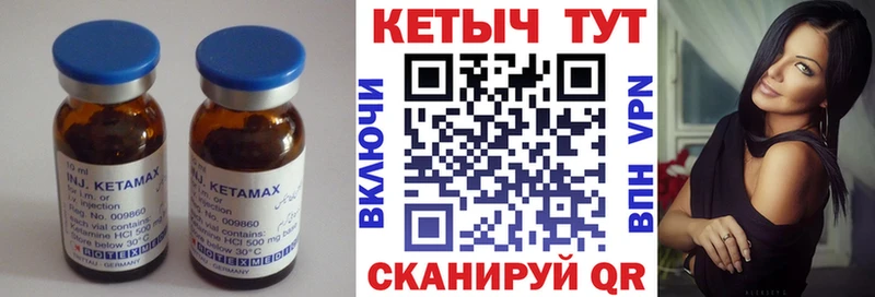 КЕТАМИН ketamine продажа наркотиков Осинники