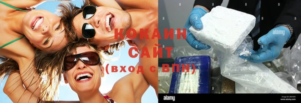 мефедрон мука Володарск