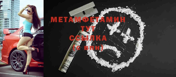 мефедрон мука Володарск