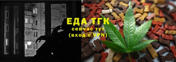 метамфетамин Семилуки