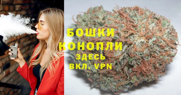 мефедрон мука Володарск