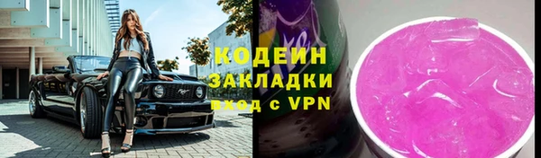 Альфа ПВП Волоколамск