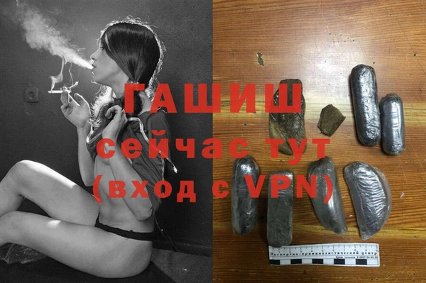 каннабис Семёнов