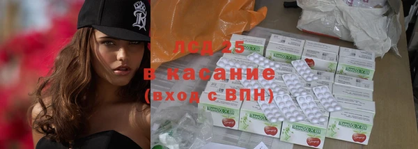 мефедрон мука Володарск