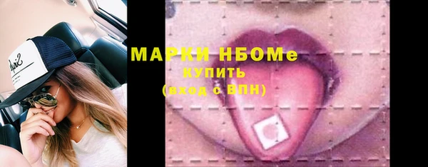 мефедрон мука Володарск