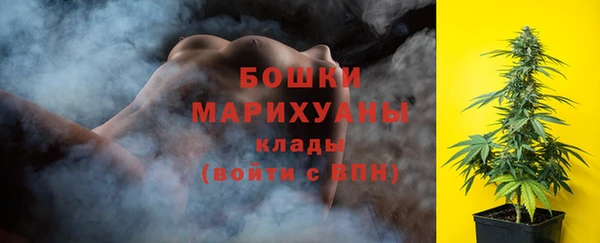 мефедрон мука Володарск