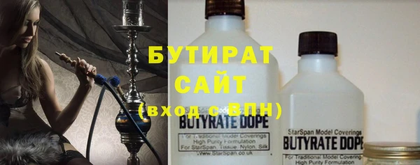 шишки Волосово