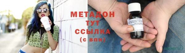 метамфетамин Семилуки