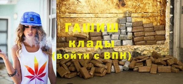 мефедрон мука Володарск