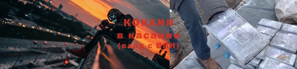 Альфа ПВП Волоколамск