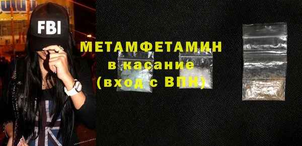 Альфа ПВП Волоколамск