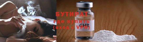 шишки Волосово
