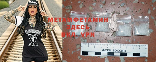 метамфетамин Семилуки