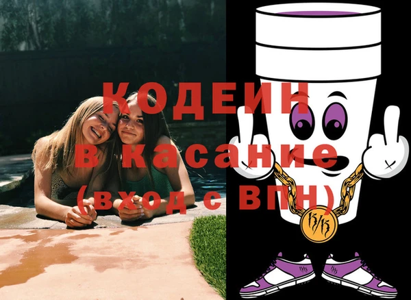 шишки Волосово