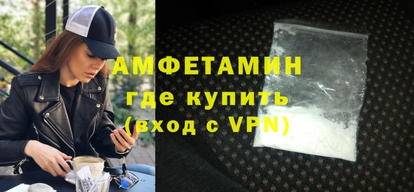 шишки Волосово