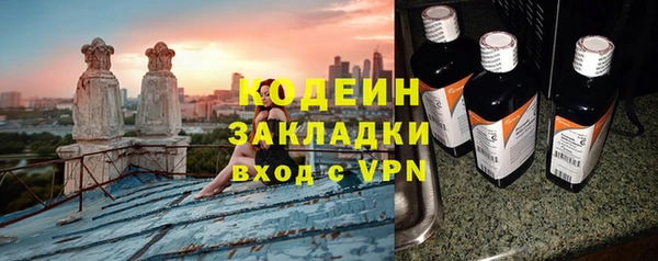 Альфа ПВП Волоколамск