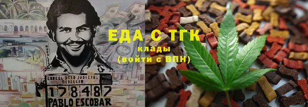 Альфа ПВП Волоколамск