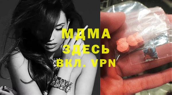 мефедрон мука Володарск