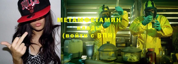 шишки Волосово