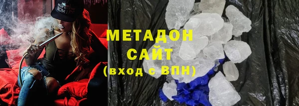 Альфа ПВП Волоколамск