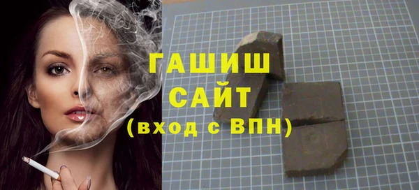 метамфетамин Семилуки