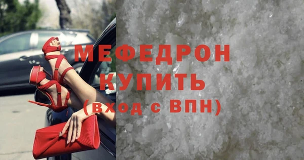мефедрон мука Володарск