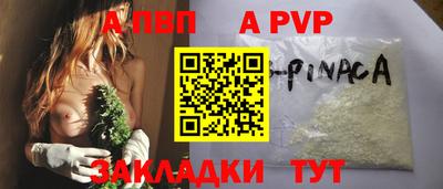 спайс Изобильный