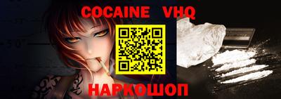 мефедрон Ипатово