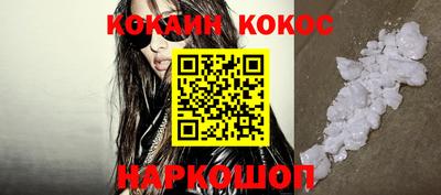 мефедрон Ипатово