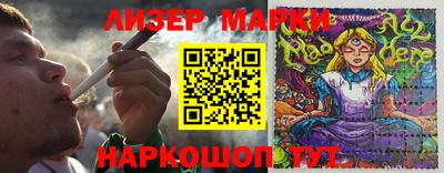 мефедрон Ипатово