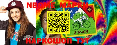 мефедрон Ипатово