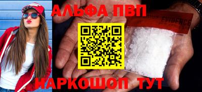 марки nbome Ирбит