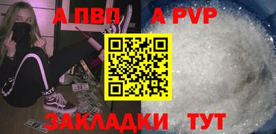 мефедрон Ипатово