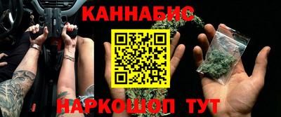 мефедрон Ипатово