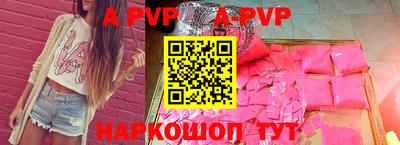 мефедрон Ипатово