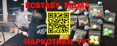 мефедрон Ипатово