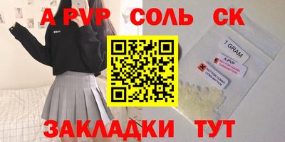 марки nbome Ирбит