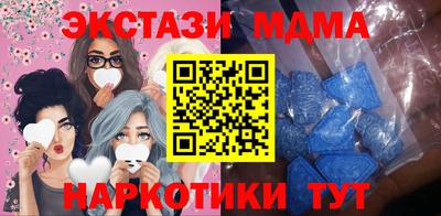 марки nbome Ирбит