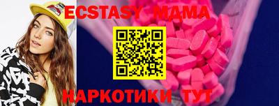 мефедрон Ипатово