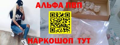 мефедрон Ипатово