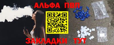 мефедрон Ипатово