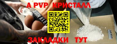 спайс Изобильный