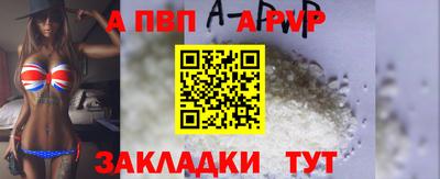 мефедрон Ипатово